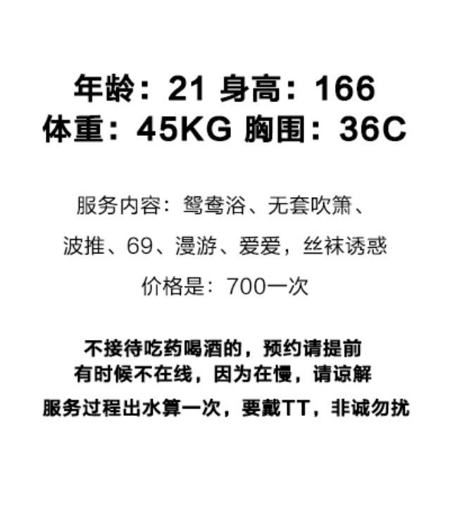 9分真颜值在线的御姐